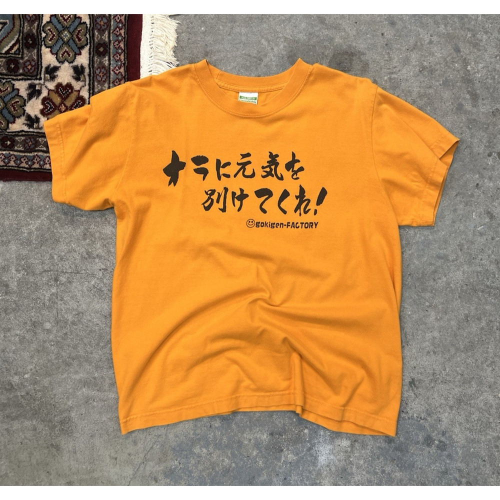 Dragon Ball Gokigen Factory T Shirt Orange UnitedAthle Size Medium Rare Genuine